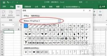 Excel2016怎么插入带勾的方框 Excel方框勾 软件办公 第4张