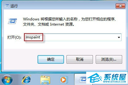 Win7调出很多方便实用的小工具 win7自带的小工具 电脑技术 第2张