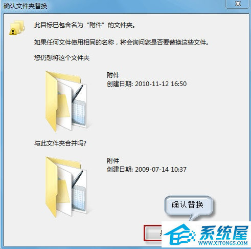 Win7调出很多方便实用的小工具 win7自带的小工具 电脑技术 第4张