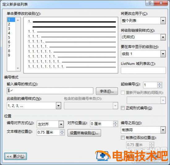 省下99%的时间！用Word写论文时非常有用的技巧 软件办公 第25张