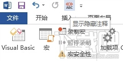 省下99%的时间！用Word写论文时非常有用的技巧 软件办公 第21张