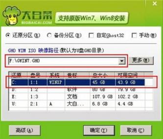 炫龙p6win7 炫龙p6玩游戏怎么样? 系统教程 第3张