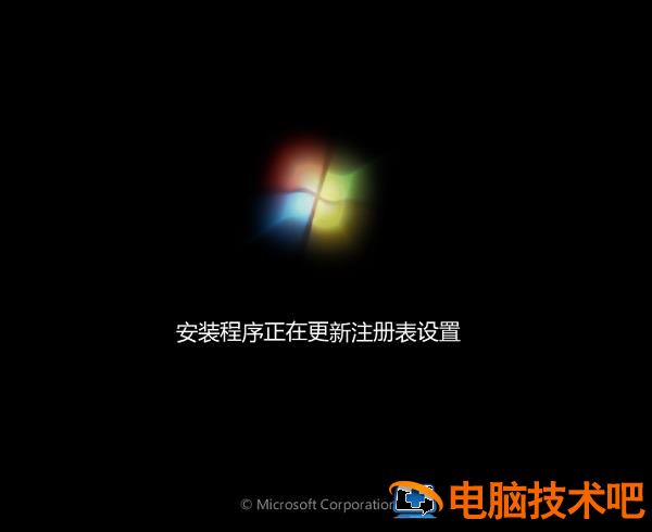 炫龙p6win7 炫龙p6玩游戏怎么样? 系统教程 第7张