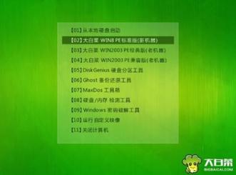 炫龙p6win7 炫龙p6玩游戏怎么样? 系统教程 第2张