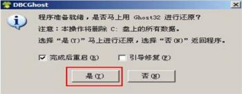 炫龙p6win7 炫龙p6玩游戏怎么样? 系统教程 第4张