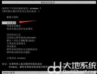 惠普win7电脑开机蓝屏0x0000007b怎么办 hp装win7蓝屏0x0000007b 系统教程 第3张