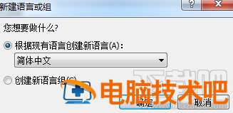 非常规符号的文本怎么识别 文本识别符号是啥 软件办公 第3张