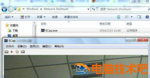 华硕笔记本windows7怎么打开摄像头 华硕笔记本怎样打开摄像头 系统教程 第4张