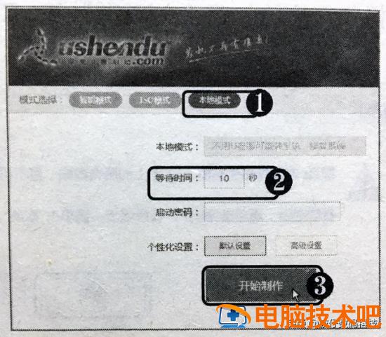 怎么给光盘做成启动盘 如何把光盘制作成启动盘 系统教程 第16张