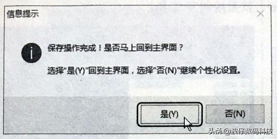 怎么给光盘做成启动盘 如何把光盘制作成启动盘 系统教程 第7张