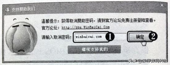 怎么给光盘做成启动盘 如何把光盘制作成启动盘 系统教程 第4张