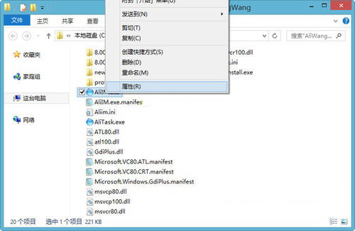 深度win10出现异常代码c0000005怎么办 win10出现错误代码0xc000000e 电脑技术 第2张