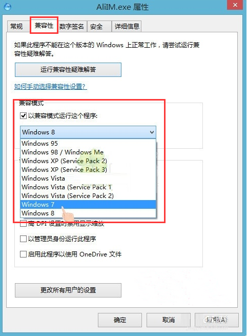 深度win10出现异常代码c0000005怎么办 win10出现错误代码0xc000000e 电脑技术 第3张