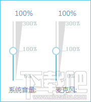 bilibili直播姬怎么用 bilibili直播姬怎么用网易云放歌 软件办公 第5张