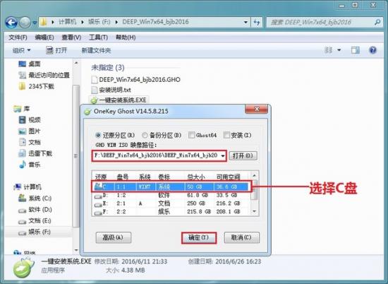 u盘装win7找不到磁盘 ssd安装win7找不到磁盘 系统教程 第2张