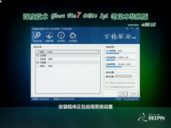 u盘装win7找不到磁盘 ssd安装win7找不到磁盘 系统教程 第4张