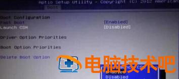 华硕win10换win7蓝屏怎么办 华硕windows7蓝屏怎么解决 系统教程 第2张