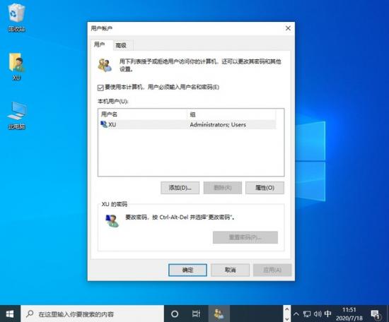 win10电脑登陆密码设置 win10电脑怎么设置密码登录 系统教程 第2张