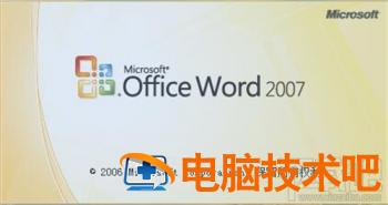 如何在word中画线 如何在word中画线段 软件办公 第6张