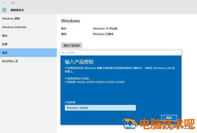 怎么防止win7自动升级 防止win7自动升级win10 系统教程 第3张