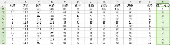 怎样使用WPS表格做出多条件求和公式 wps怎么多条件求和 软件办公 第3张