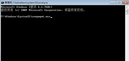 windows7恢复出厂设置后账户停用怎么办 windows7旗舰版恢复出厂设置后账户停用 电脑技术 第2张