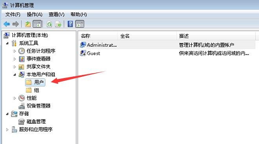 windows7恢复出厂设置后账户停用怎么办 windows7旗舰版恢复出厂设置后账户停用 电脑技术 第3张