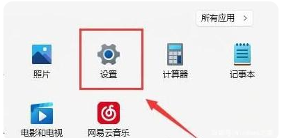 win11wifi功能消失了是什么原因 win11wifi连不上 电脑技术 第5张