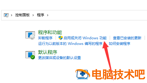 win11exe文件打不开怎么办 win11打不开系统 系统教程 第3张