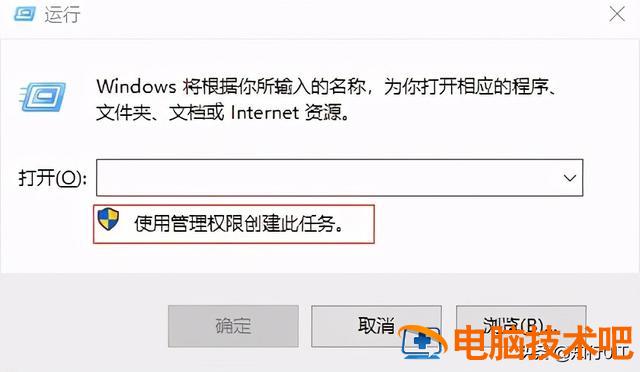 win10修改默认应用 win10修改默认应用会闪退 系统教程 第5张