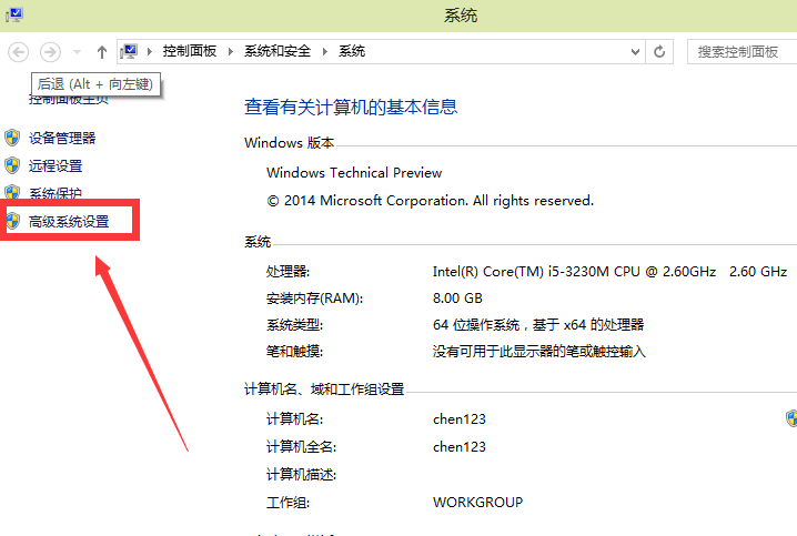 win10系统怎么调整视觉效果最好 电脑技术 第2张