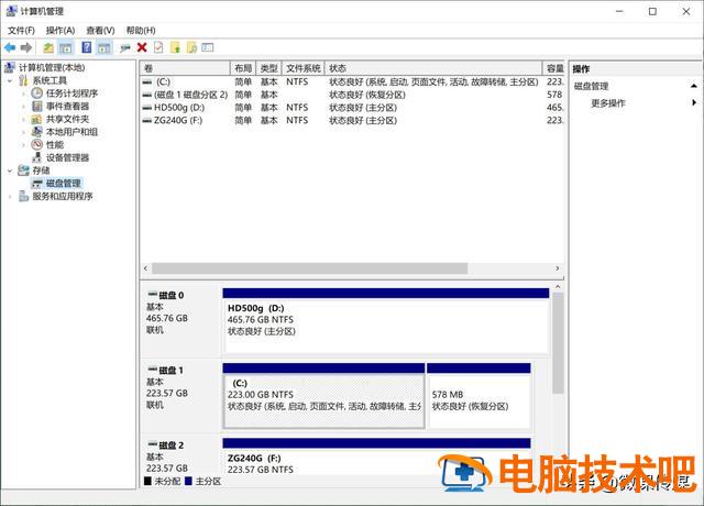 电脑硬盘模式怎么设置 电脑硬盘模式怎么设置不了 系统教程 第2张