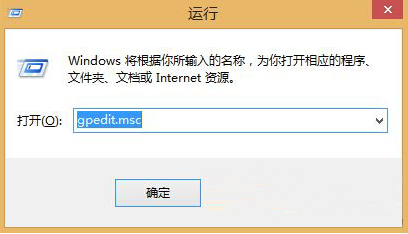 win8系统无法安装msi软件提示2503错误怎么办 电脑技术 第3张