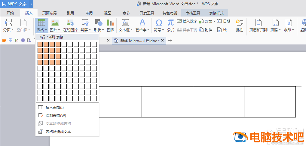 怎么使用Word的网格创建表格 word网格表怎么做 软件办公 第3张