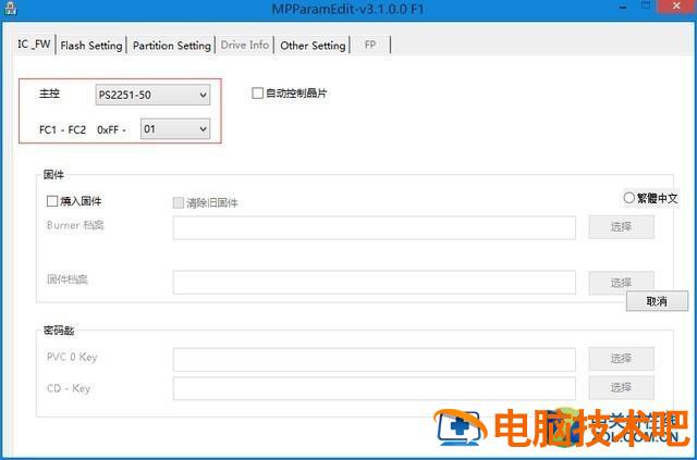 u盘文件储存后不占空间 u盘文件有占用空间但没有文件 系统教程 第8张