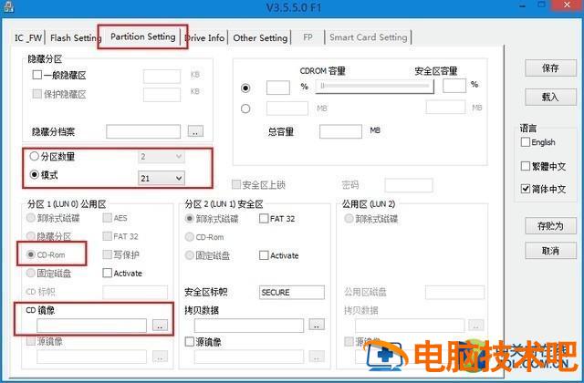 u盘文件储存后不占空间 u盘文件有占用空间但没有文件 系统教程 第9张