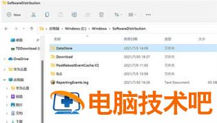 惠普windows11更新不了怎么办 惠普笔记本windows更新不了 系统教程 第2张