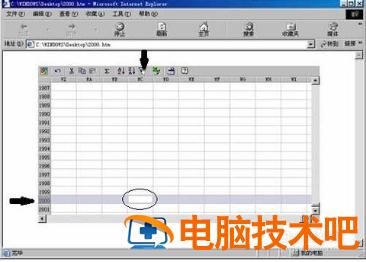 怎样在Excel2000玩赛车小游戏 excel2003赛车游戏怎么弄 软件办公 第3张