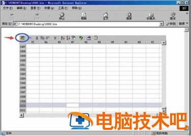 怎样在Excel2000玩赛车小游戏 excel2003赛车游戏怎么弄 软件办公 第4张