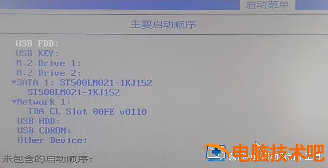 重启才能用u盘启动 电脑如何通过U盘重新启动 系统教程 第2张