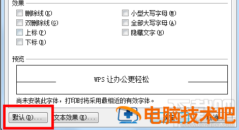 Word输入数以和英文字母出现乱码方框怎么办 word打开数字和字母变成乱码 软件办公 第3张