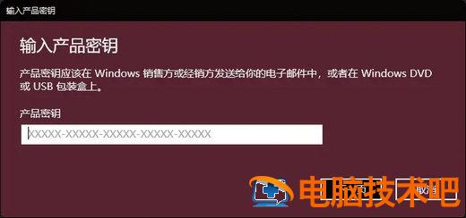 win11专业工作站版密钥最新2022 windows 10专业工作站版密钥 系统教程 第2张