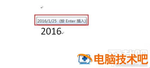 如何在Word输入日期和时间 word中怎样输入日期和时间 软件办公 第3张