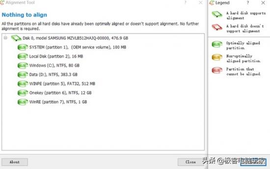 机械硬盘4k齐教程 机械硬盘如何4k对齐 系统教程 第6张