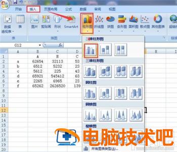 excel图表怎么制作 excel图表怎么制作曲线图 软件办公 第3张