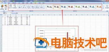 excel图表怎么制作 excel图表怎么制作曲线图 软件办公 第4张