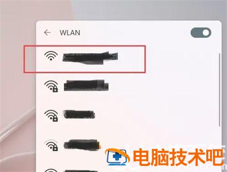 惠普win11怎么联网 惠普1010怎么连接windows10 系统教程 第2张