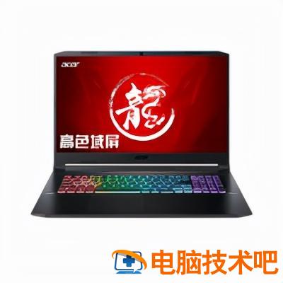 三星450r5uu盘启动 三星450r5j u盘启动 系统教程 第29张