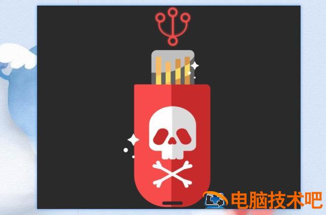 如何查u盘真假 怎么查u盘真假 系统教程 第10张