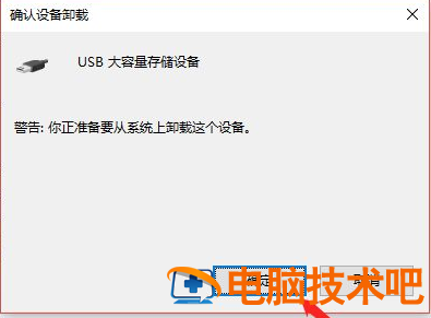 新系统读取不到u盘启动 新电脑不读取启动u盘 系统教程 第7张